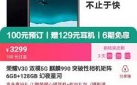 华为手机技巧（抢购华为手机技巧）