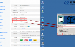 加速器和vps区别，拨号vps搭建网站的步骤是什么