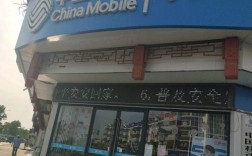大学校进宿迁移动怎么样（宿迁校园移动电话）