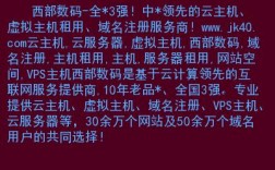 公司经营虚拟主机，服务器租用，需要什么资质，便宜网站虚拟主机租用怎么选择配置的