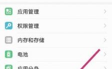 华为vns（华为vnstl00怎么下载软件）