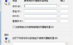 怎么部署代理服务器（代理服务器教程）