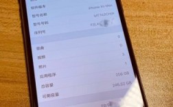 苹果xsmax突然开不了热点怎么办（苹果xsmax为什么开不了热点）