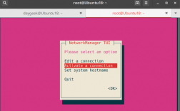 Linux 中如何启用和禁用网卡(不是很全面但是很好用)（linux禁用启用网卡命令）