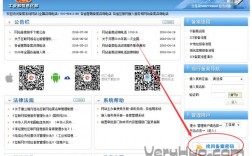 网站备案密码怎么核实（网站备案密码怎么核实信息）