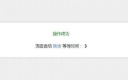 网页页面怎么跳转（怎么做网页跳转）