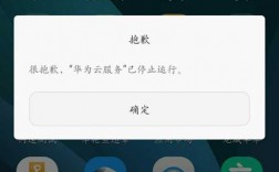 为什么打不开云服务器失败怎么回事（云服务打不开怎么办）