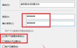 网页服务器密码怎么修改（服务器改了密码 网页打不开了）