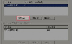怎么生成子域名（子域名收集方式）