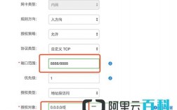 阿里云服务器环境配置（阿里云服务器环境配置教程）