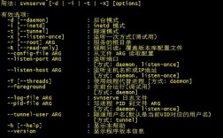 svn重启命令linux，svn如何重启（svn重启命令 linux）