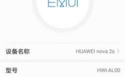 华为官网系统下载专区（华为官网emui下载入口）