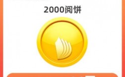 华为阅饼（华为阅读是干什么用的）