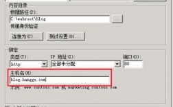 顶级域名怎么设置（顶级域名怎么设置ip）