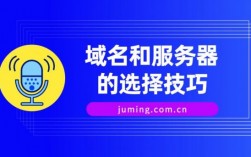 免费域名和服务器（免费域名和服务器推荐）
