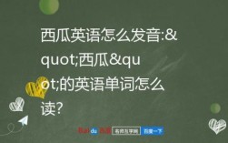 那哪里英语（哪里用英语怎么说读音）