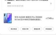 华为订单（华为订单怎么查询）
