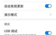 华为手机怎么用otg（华为手机怎么用OTG传歌到U盘）