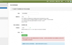 服务器免实名租用如何选择（服务器免实名租用如何选择端口）