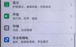 华为p10如何开启4g（华为p10如何开启多任务小窗）