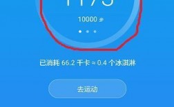 华为mate7计步器不见了（华为手机屏幕计步器没有了）