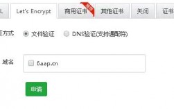 关于https服务器证书的信息