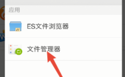 华为文件管理器6.0（华为文件管理器在哪里）