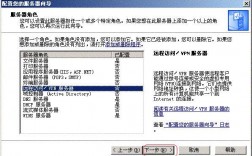 包含怎么连台湾vpn服务器的词条