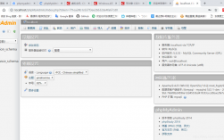 phpmyadmin怎么添加数据（SQL数据库中导入数据)
