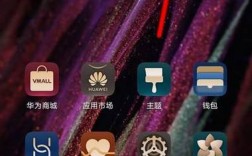 华为手机符号（华为手机符号怎么打出来特殊符号大全）