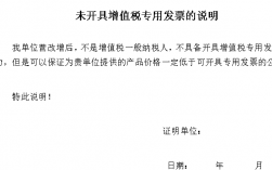 化妆品为什么不得开具增值税专用发票，企业不应为什么做营销策划