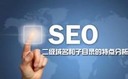 二级域名挂靠的简单介绍