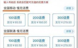 虚拟号怎么交话费（虚拟号码咋交费）