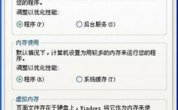 为什么电脑会提示虚拟内存不足，windows下提示虚拟内存不足如何解决