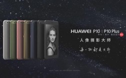 华为网络广告（华为网络广告作品）