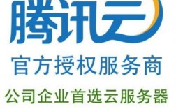 腾讯服务器租用个人（腾讯租赁平台）