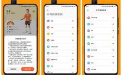 华为手机小米运动（华为手机 小米运动）