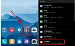 华为手套模式怎么设置（华为手套模式在哪里设置）