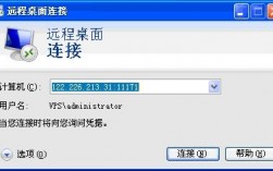 怎么登陆vps演示（手机远程桌面连接vps)