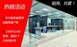 镇江双线服务器（镇江双线服务器厂家）