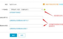 阿里云的域名怎么出售（阿里云域名注册步骤详解)