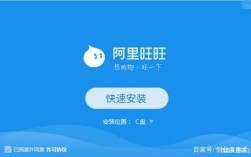 阿里旺旺 App 在多个应用市场下架（阿里旺旺手机版怎么没了)
