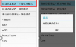 华测基准站设置步骤，数据采集中对服务器的配置有什么要求吗