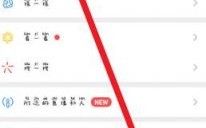 华为微信朋友圈图片不显示（华为微信朋友圈怎么发文字不发图片）