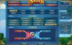 游戏服务器同时在线（游戏服务器互通）
