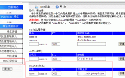 主机域名怎么用（主机域名如何表示）