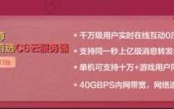 免备案国内云服务器租用要注意什么（天暖和了，我想弄个传奇私服，有谁知道哪里买服务器吗)