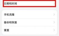 华为手机显示两个时间（华为手机显示两个时间怎么删除）