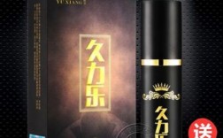力世邦喷剂哪里可以购买（力仕邦喷剂是真的吗）
