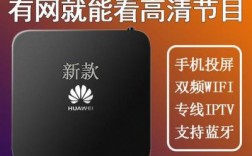 华为wifi盒子（华为wifi盒子网址）